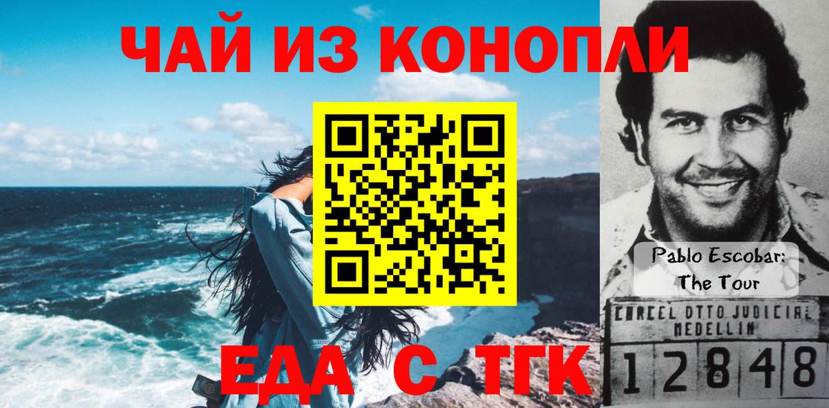 АМФЕТАМИН   Конопля  ГАШИШ  Пенза  Гашиш  Мефедрон кристаллы  Кокаин  Вход с VPN  Лсд 25 