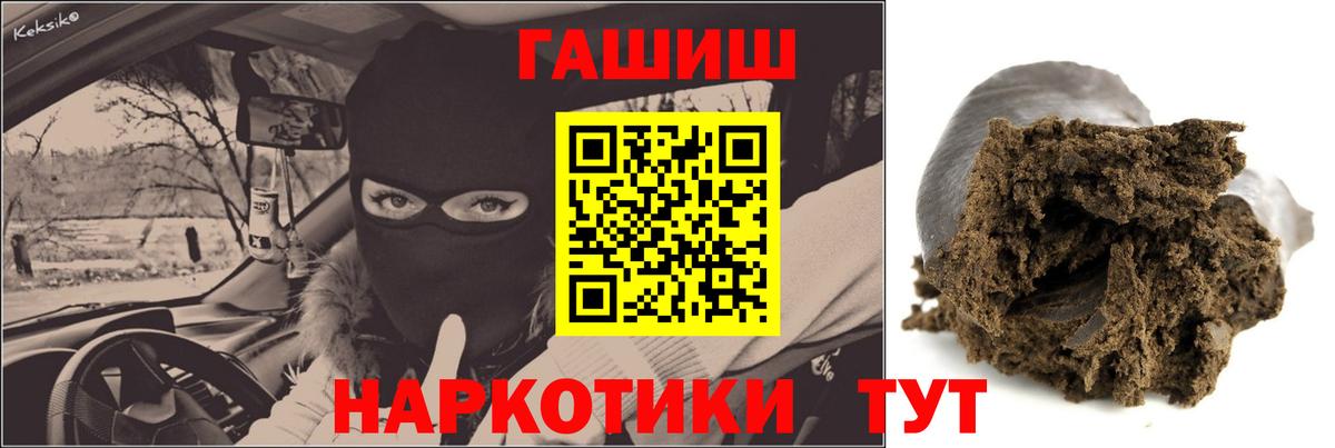 Гашиш Изолятор Пенза