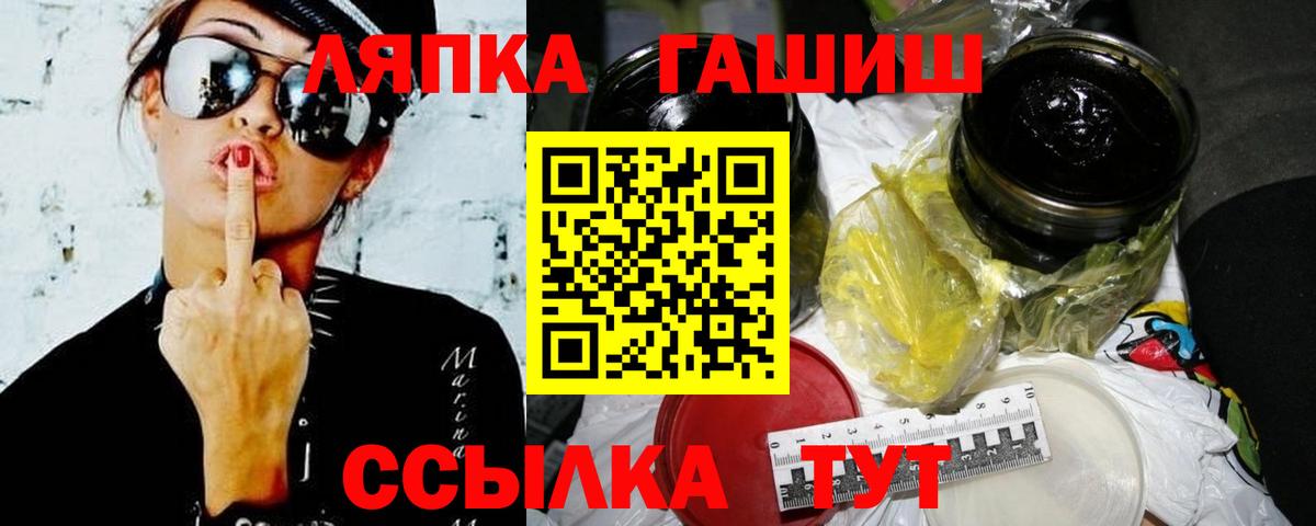 ГАШИШ Premium  где можно купить   Гашиш  Пенза  Вход с VPN  Гашиш AMNESIA HAZE 