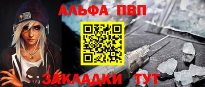 сатива Гусь-Хрустальный