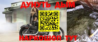 сатива Гусь-Хрустальный