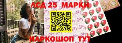 сатива Гусь-Хрустальный