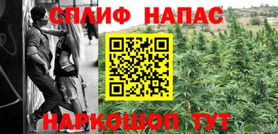 сатива Гусь-Хрустальный