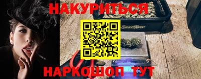 сатива Гусь-Хрустальный