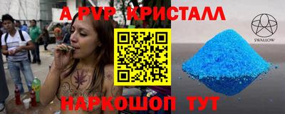 марихуана Новокубанск