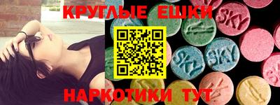 сатива Гусь-Хрустальный