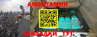 сатива Гусь-Хрустальный