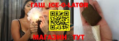сатива Гусь-Хрустальный