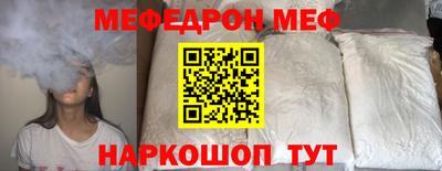 сатива Гусь-Хрустальный