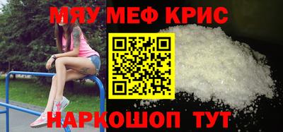 mdma Гусиноозёрск