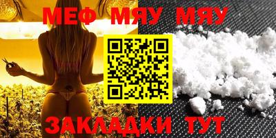 mdma Гусиноозёрск