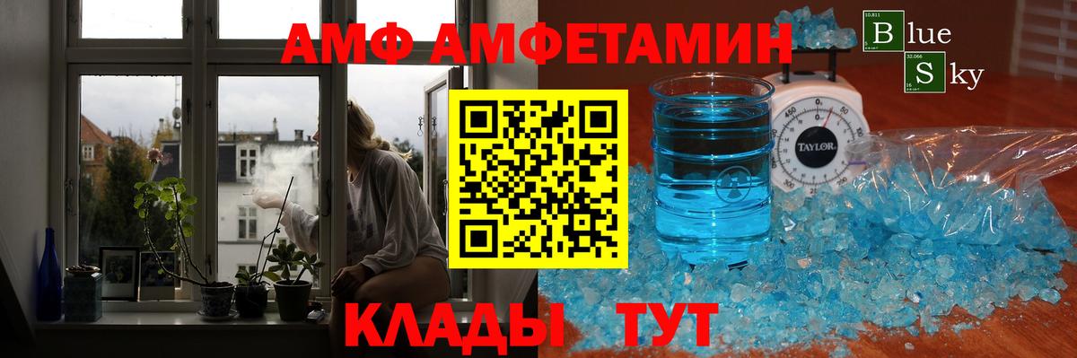 Первитин мет Пенза