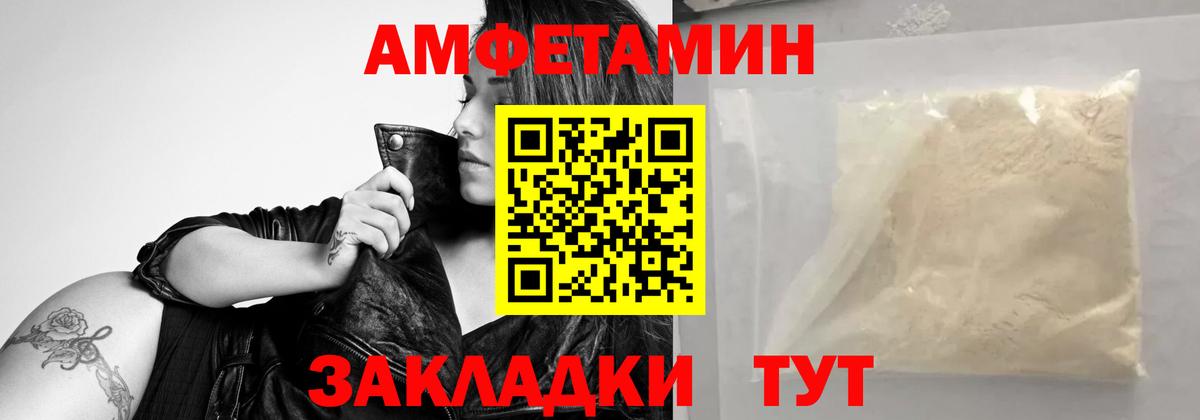 МЕТАМФЕТАМИН винт  МЕТАМФЕТАМИН винт  Вход с VPN  Пенза 