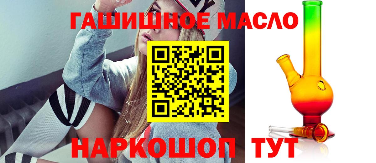 ТГК вейп Пенза
