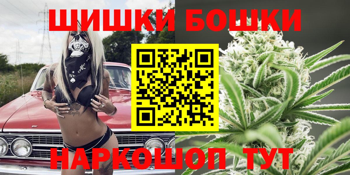 Бошки марихуана ГИДРОПОН Пенза
